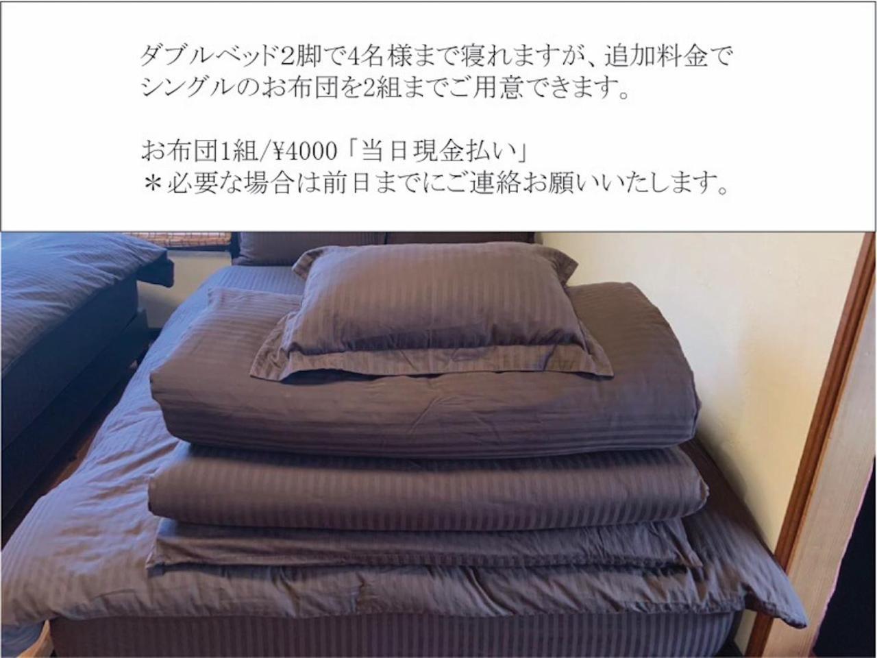 Akiya Nehemiah - Vacation Stay 84870 Awaji Exterior photo